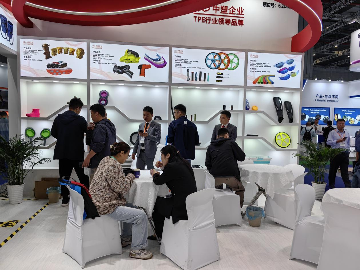 展會落幕，征程再續(xù)丨中塑企業(yè)2024國際橡塑展圓滿收官